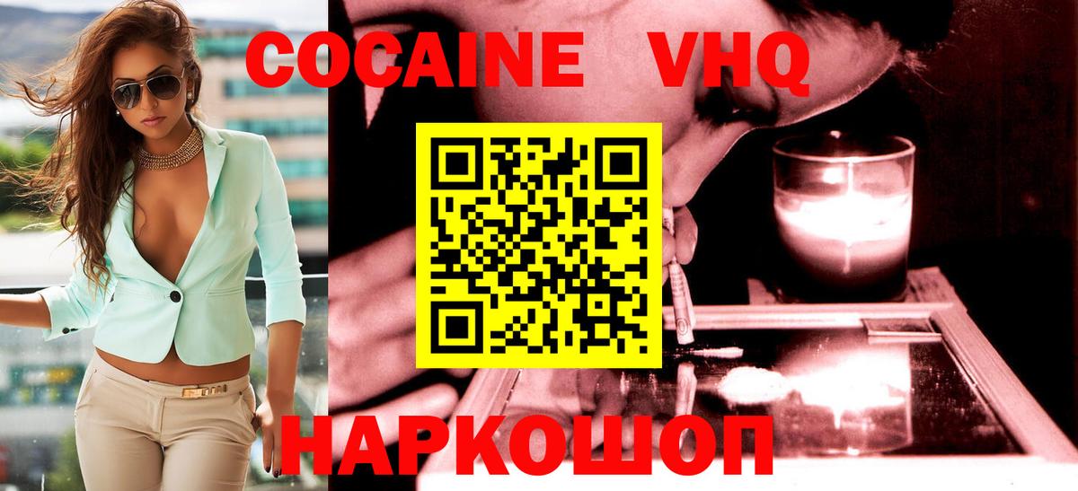 COCAIN Columbia Йошкар-Ола
