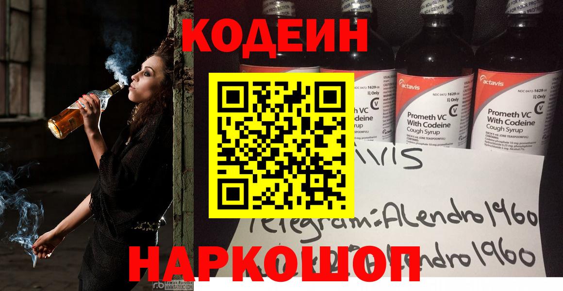 Метадон Йошкар-Ола