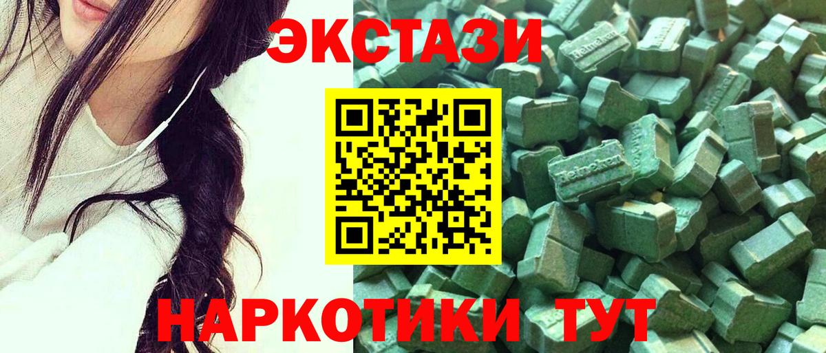 ЭКСТАЗИ  Ecstasy louis Vuitton  Вход с VPN  Йошкар-Ола 