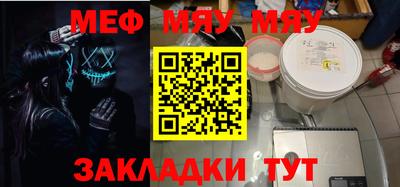 трава Ливны