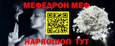 мет Ликино-Дулёво