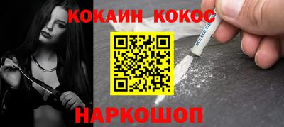 мет Ликино-Дулёво