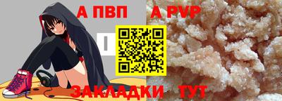трава Ливны