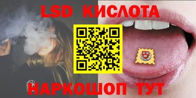 бутират Кунгур