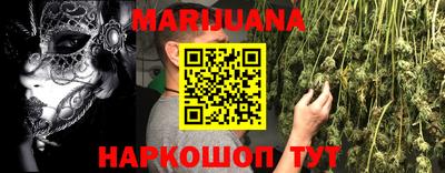 бутират Кунгур