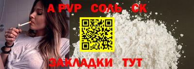 Альфа ПВП Лесосибирск