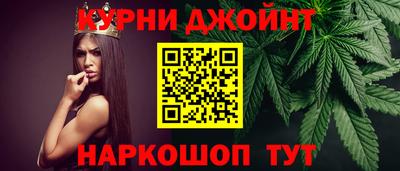 трава Ливны