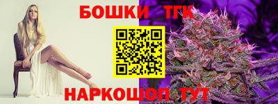 трава Ливны