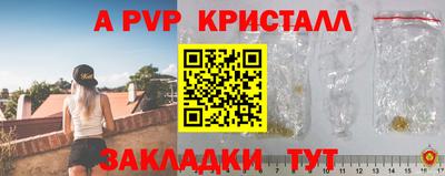 трава Ливны