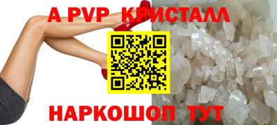 Альфа ПВП Лесосибирск