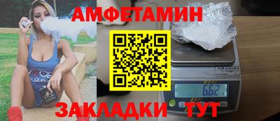 мет Ликино-Дулёво
