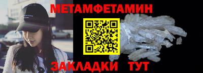 трава Ливны