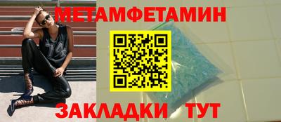мет Ликино-Дулёво