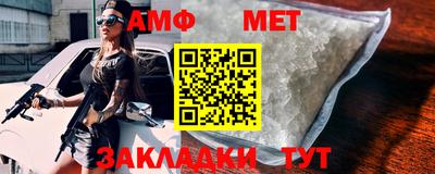 мет Ликино-Дулёво