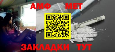 мет Ликино-Дулёво