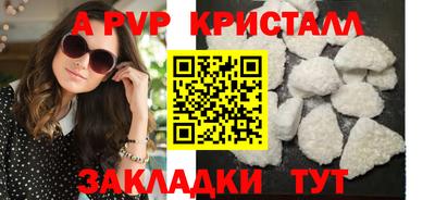 альфа пвп Кулебаки