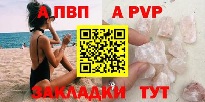 мет Ликино-Дулёво