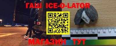 трава Ливны