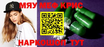 трава Ливны