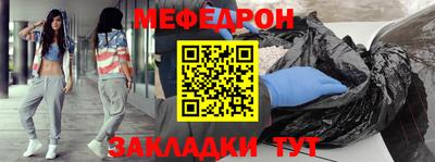 трава Ливны
