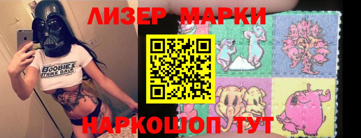 Лсд 25 экстази кислота  LSD-25 экстази кислота  Вход с VPN  Йошкар-Ола 