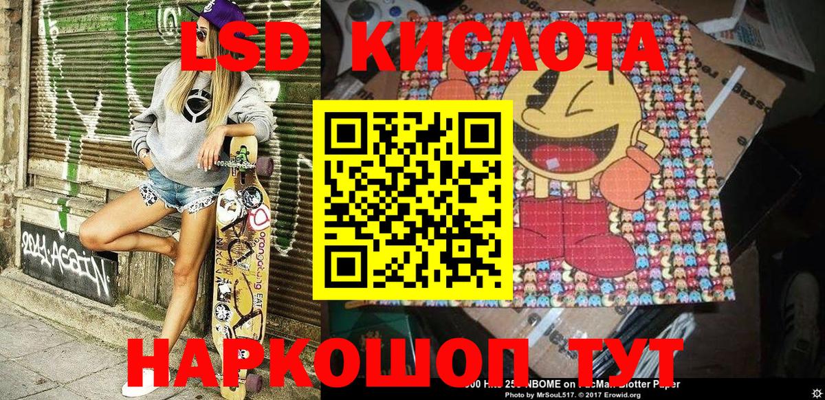 Йошкар-Ола  Марки 25I-NBOMe  Наркотические марки 1500мкг  где купить наркоту  Наркотические марки 1500мкг  Вход с VPN 