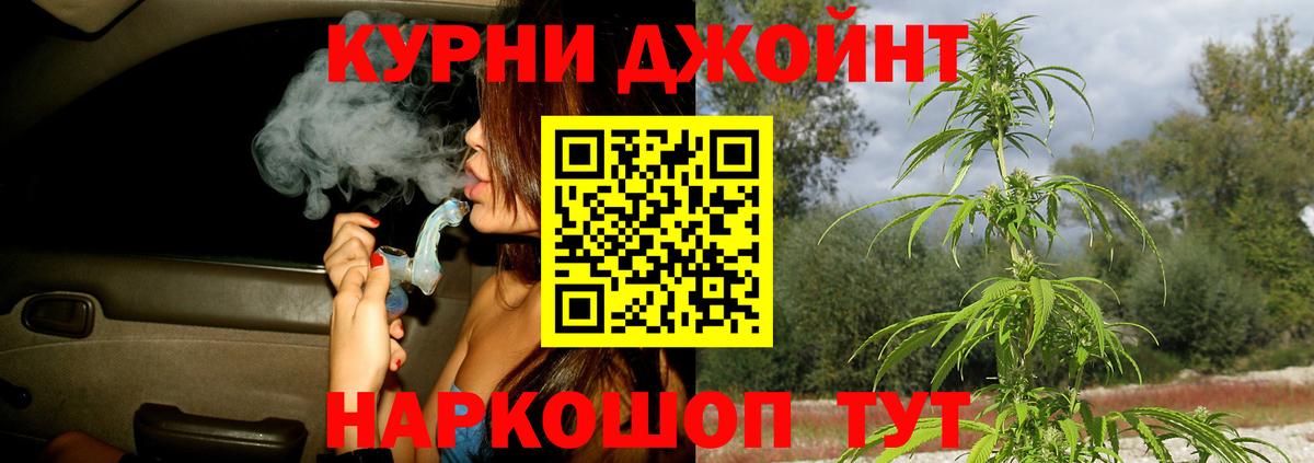 МЕФ кристаллы  Йошкар-Ола  COCAIN  Вход с VPN  Где найти наркотики?  ГАШ  ЭКСТАЗИ  ГАШ  МЕТ 