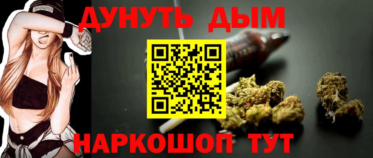 Канабис MAZAR Йошкар-Ола